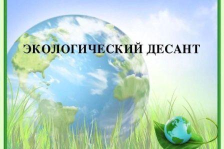 Остров леса.